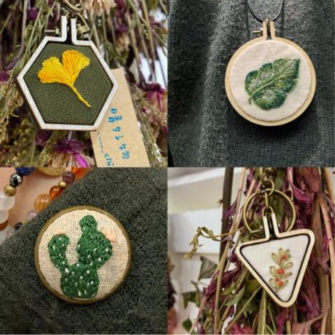 晴好物 - 植物篇刺繡飾品