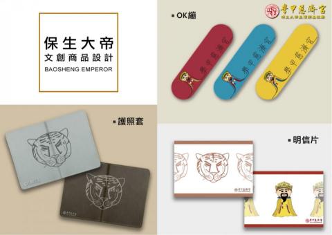 劉貞妤 - 時報金犢獎入圍