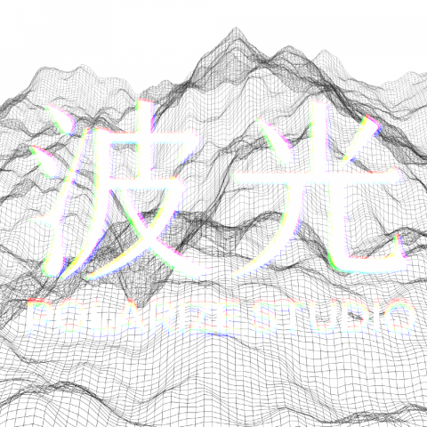 提供mv製作服務的專家波光影像製作