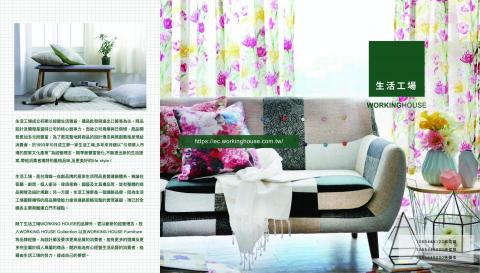 不負責設計工作室 - DM編排設計