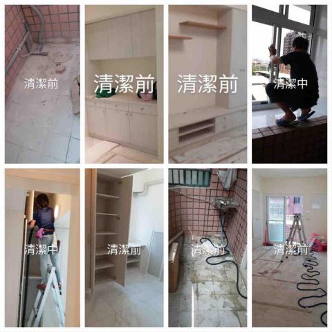 精緻專業清潔 - 樹林設計師的場