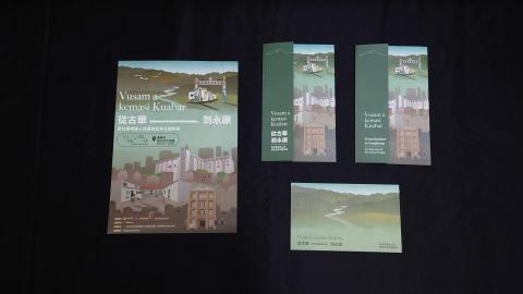 定藝文化工作室 - 臺南市政府原民會｜活動相關文宣品設計｜2019-2020
https://artdef.github.io/project/project-23/