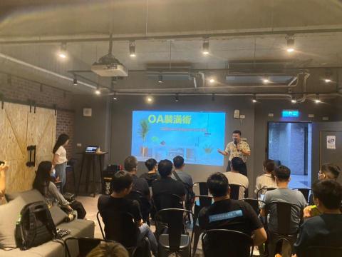 安迪網路行銷 Andy Marketing - 