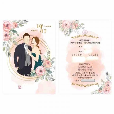 kimi說畫世界 - 喜帖 kimi說畫世界 - 喜帖