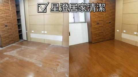 星澄居家收納 - 