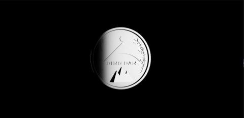 Ding Dan CG - My First NFT Work : Ding Dan Coin (Sliver)