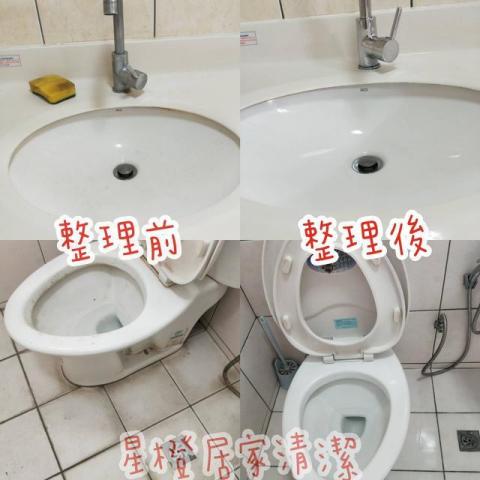 星澄居家收納 - 