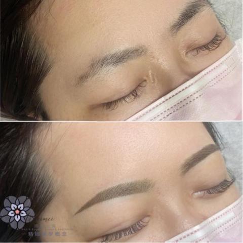 琟美主義 - 霧眉