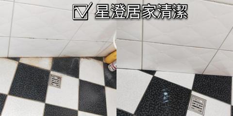 星澄居家收納 - 