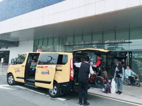 金億和企業社 - 無障礙接送服務