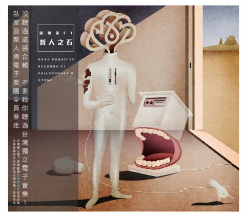 舒舒設計工作室 - 