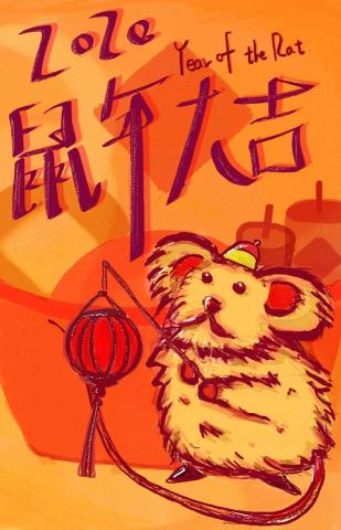 設計師九安!Joanne - 2020年鼠年賀卡製作|
每年都有自己繪製賀卡的習慣，比起大紅色的喜氣，有些土黃的顏色也非常適合賀卡。
製作到印刷再到寄出，一條龍式的將自己的感謝與祝賀完美的送達到親朋好友手中。