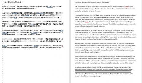 史蒂芬金工作室 - 純文字- 短篇翻譯。