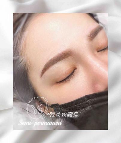 Y.s半永久紋繡｜美容｜美睫｜角蛋白｜ - 