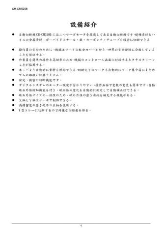 楊秉達 - 商品內容介紹