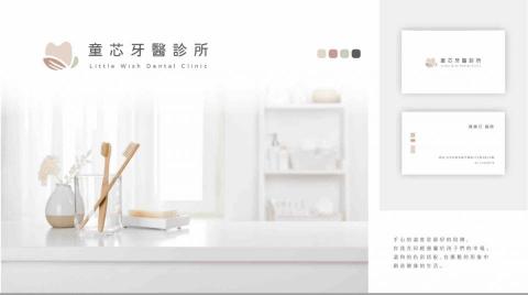 Sunny HSU - LOGO設計