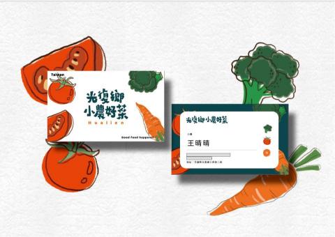 Aurora Design - 名片設計