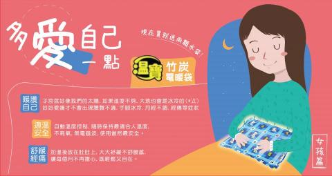 吉米鹿 - 插畫廣告1