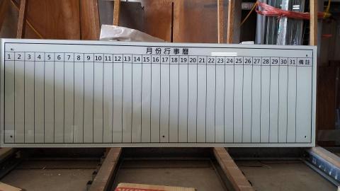 信隆玻璃烤漆 - 行事曆格式吸磁白板玻璃