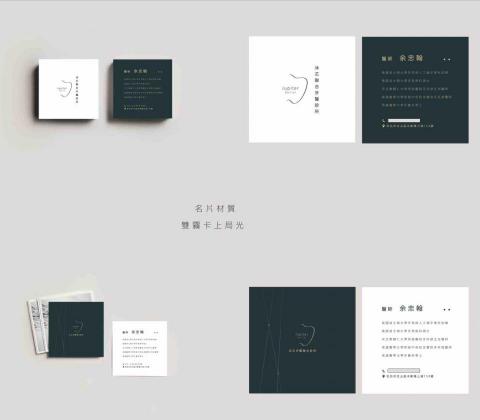 Sunny HSU - 名片設計