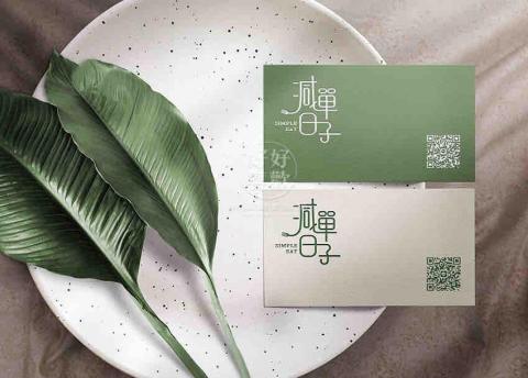 好好喜歡設計整合制作所 - Logo設計、名片設計、製作