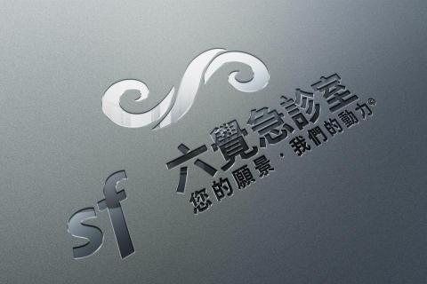 提供tabata效果服務的專家六覺急診室