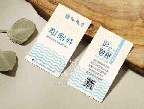 好好喜歡設計整合制作所 - Logo設計、名片設計、製作