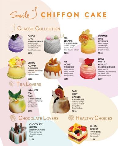 何禹 - 電子菜單