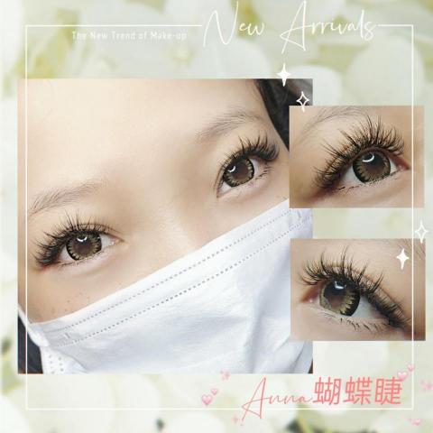 Anna蝴蝶睫 - 