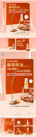 jun.webdesign - Juva 形象官網素材