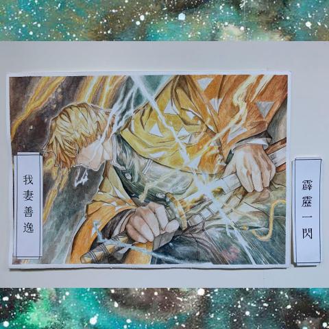 樸植設計/黃冠維 - 