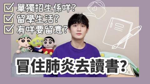 黃栢津 - YOUTUBE影片縮圖製作