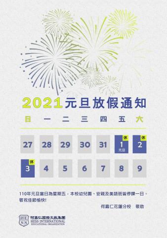 謝先生設計服務 (平面、媒體) -  謝先生設計服務 (平面、媒體) -