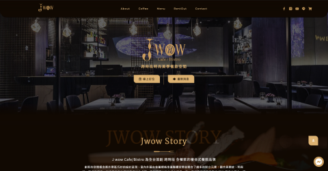 蔡東驊 - J wow Cafe
https://jwow.cafe/ 蔡東驊 - J wow Cafe
https://jwow.cafe/
