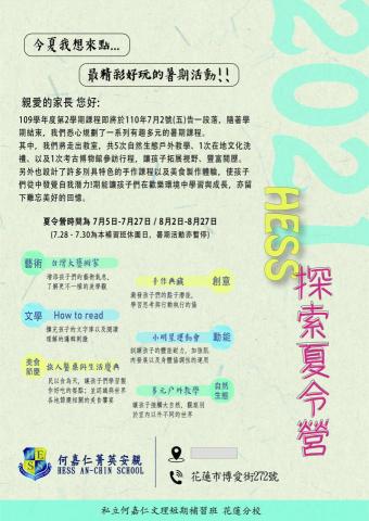 謝先生設計服務 (平面、媒體) -  謝先生設計服務 (平面、媒體) -