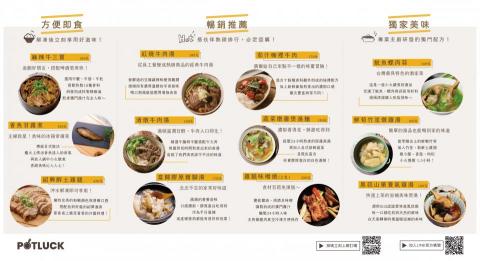 貓一堆工作室 - 搭伙伴
DM四折摺頁_back

made by 貓一堆工作室