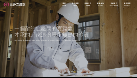 蔡東驊 - 三多立建設
https://fortuneurban.com.tw/ 蔡東驊 - 三多立建設
https://fortuneurban.com.tw/