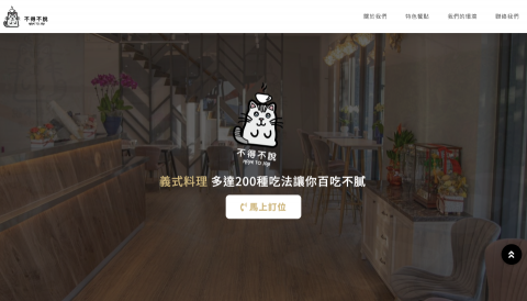 蔡東驊 - 不得不說咖啡
https://havetosay.tw/ 蔡東驊 - 不得不說咖啡
https://havetosay.tw/