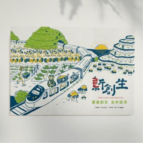 MAZZE Design - 視覺海報