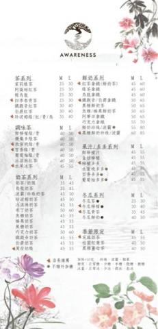 CatWork - 燈片設計