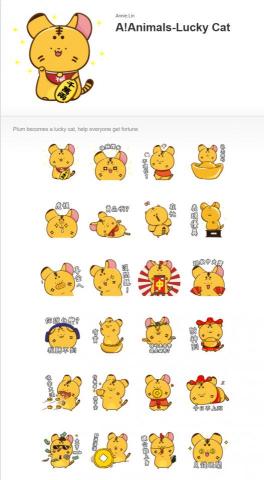 林佳慧 - 貼圖實際範例2
https://store.line.me/stickershop/product/14862975/zh-Hant