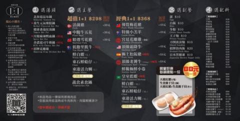 CatWork - 菜單設計