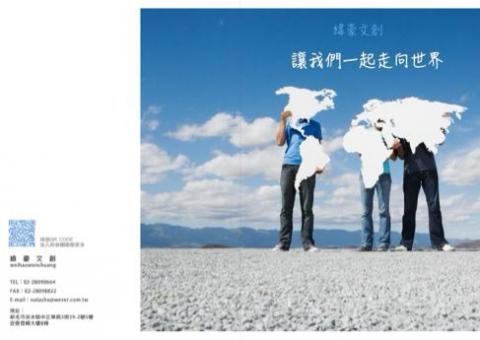 CatWork - A3 DM設計