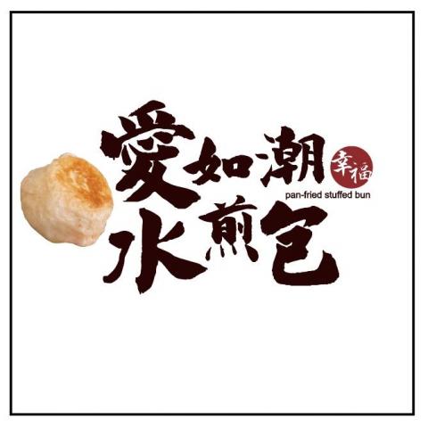 謝先生設計服務 (平面、媒體) -  謝先生設計服務 (平面、媒體) -