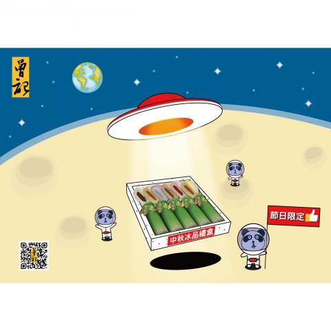 謝先生設計服務 (平面、媒體) -  謝先生設計服務 (平面、媒體) -