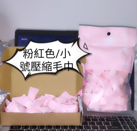 讓愛飛翔創意手作工作室 - 韓國進口-優質可愛壓縮環保小方巾