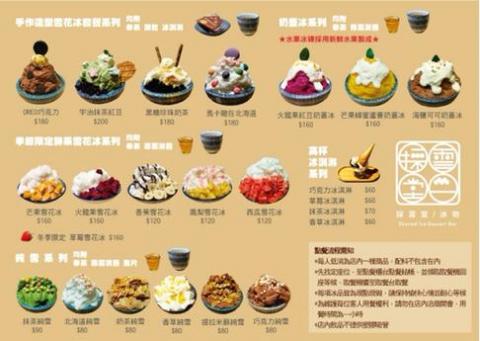 CatWork - Dm+logo設計+拍攝