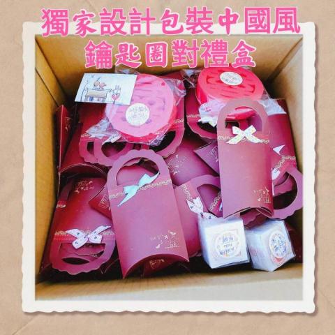 讓愛飛翔創意手作工作室 - 為特定新人所獨家設計之禮品及外包裝套組