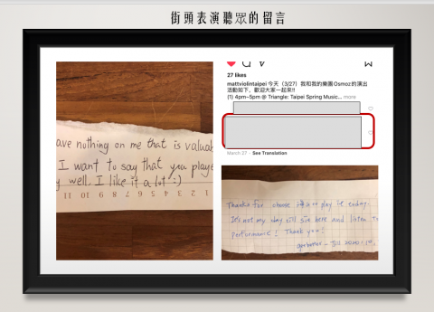 Matt Garbutt - 街頭表演-聽眾留言 Matt Garbutt - 街頭表演-聽眾留言