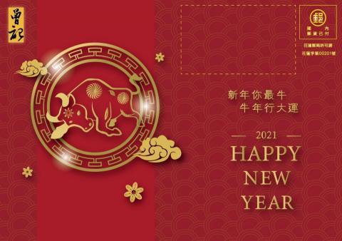 謝先生設計服務 (平面、媒體) -  謝先生設計服務 (平面、媒體) -